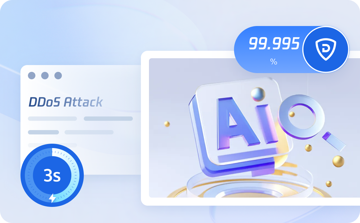通过 DDoS 保护保护您的网站和应用程序 - Tencent EdgeOne