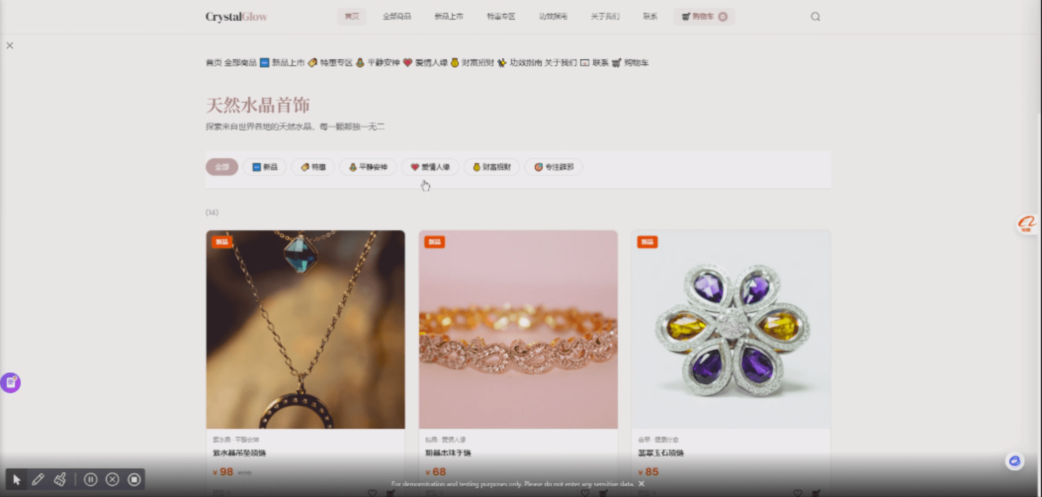 饰品独立网站