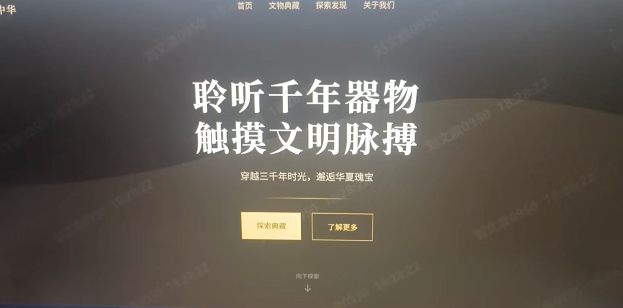 展馆预约
