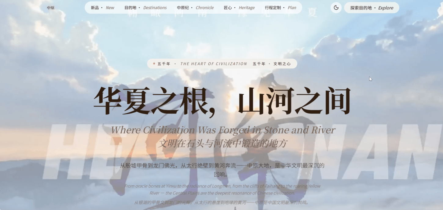 中原纪