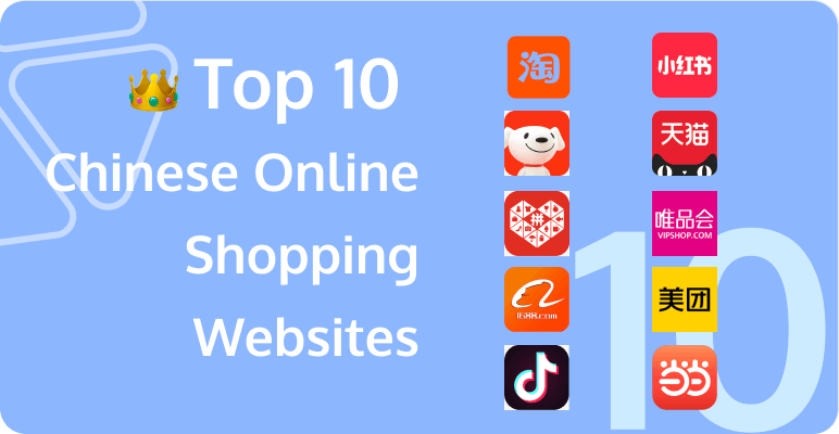 Top 10 Chinese Online Shopping Websites