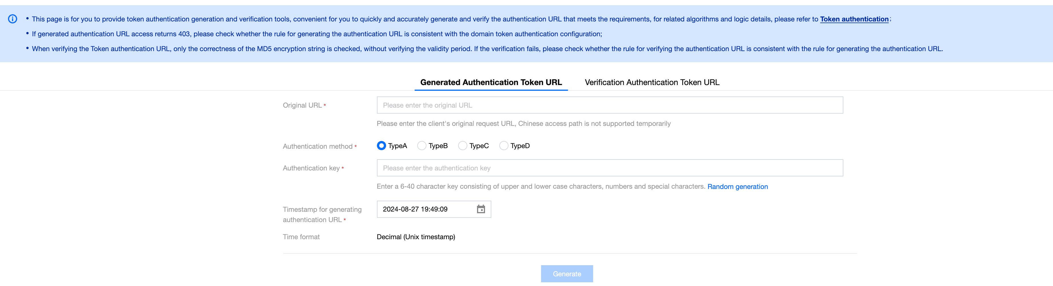 authentication calculator